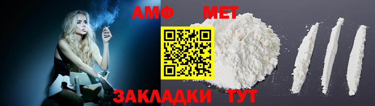 Гусев  АМФ  Вход с VPN  АМФ 98% 