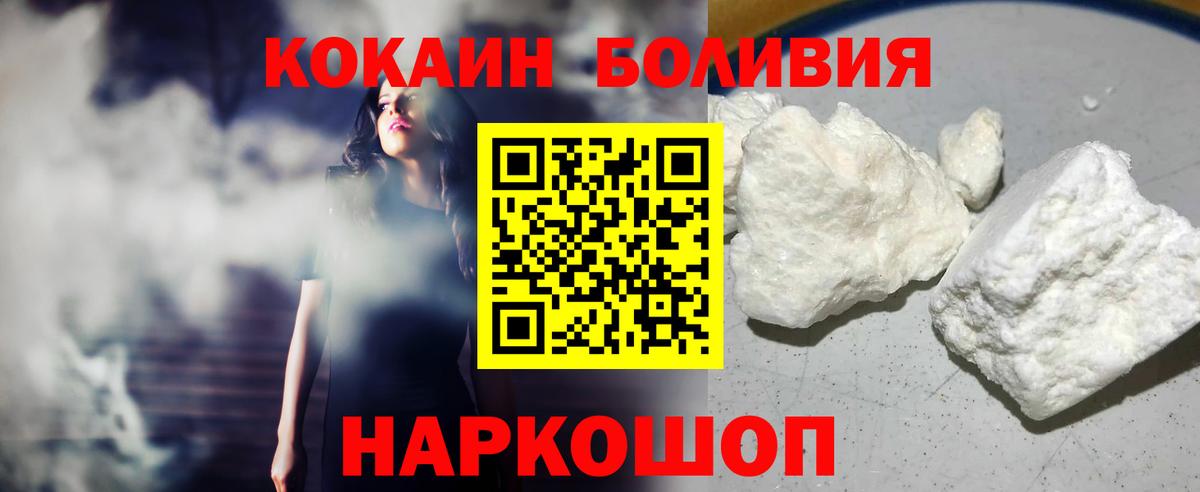 Cocaine VHQ Гусев