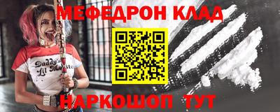 молекула духа Ливны