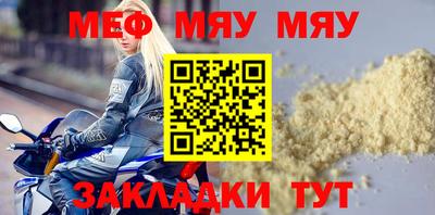 молекула духа Ливны