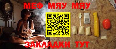 молекула духа Ливны
