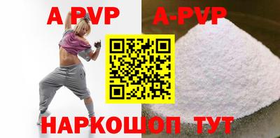 ешки Лесосибирск