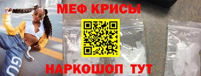 молекула духа Ливны