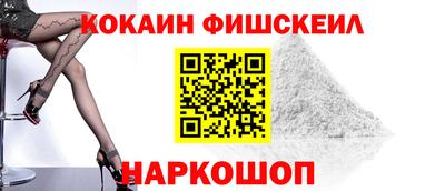 ешки Лесосибирск