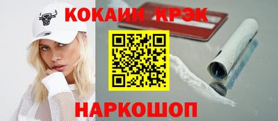 марихуана Ликино-Дулёво
