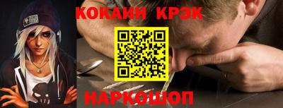молекула духа Ливны
