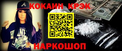 молекула духа Ливны