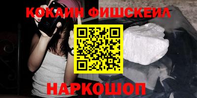 молекула духа Ливны
