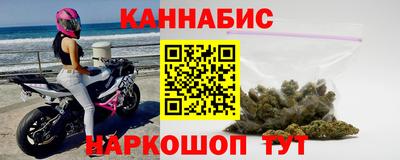 марихуана Ликино-Дулёво