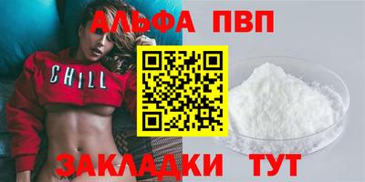 молекула духа Ливны