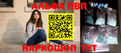 ешки Лесосибирск