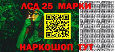 ешки Лесосибирск