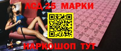молекула духа Ливны