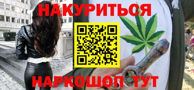 молекула духа Ливны