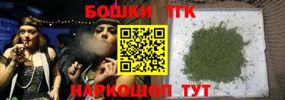 молекула духа Ливны