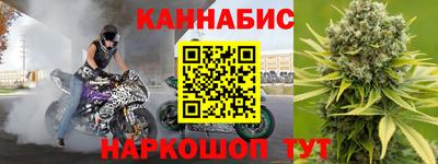 молекула духа Ливны