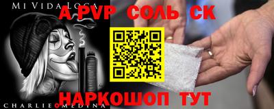ешки Лесосибирск