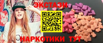 ешки Лесосибирск