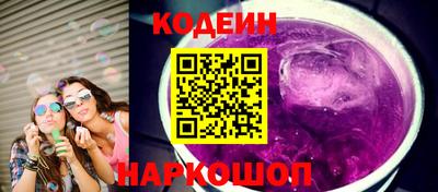 молекула духа Ливны
