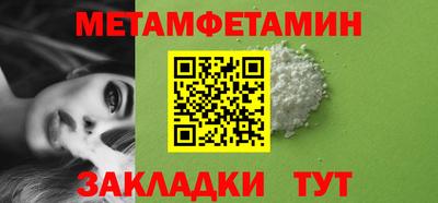 молекула духа Ливны