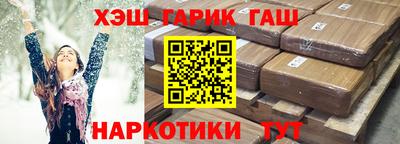 марихуана Ликино-Дулёво