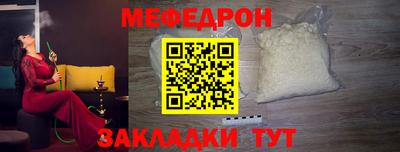 молекула духа Ливны
