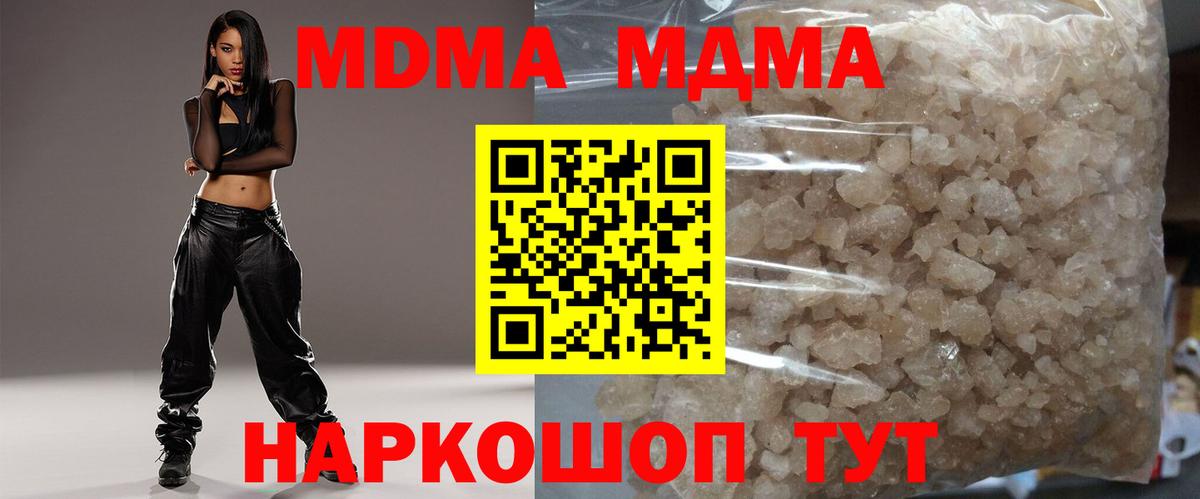 MDMA VHQ Гусев