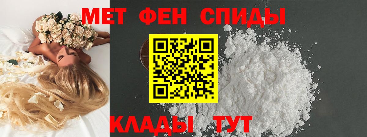 Гусев  Первитин мет  Вход с VPN 