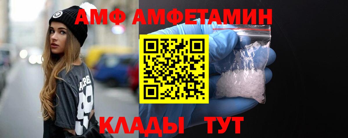 Первитин Декстрометамфетамин 99.9% Гусев