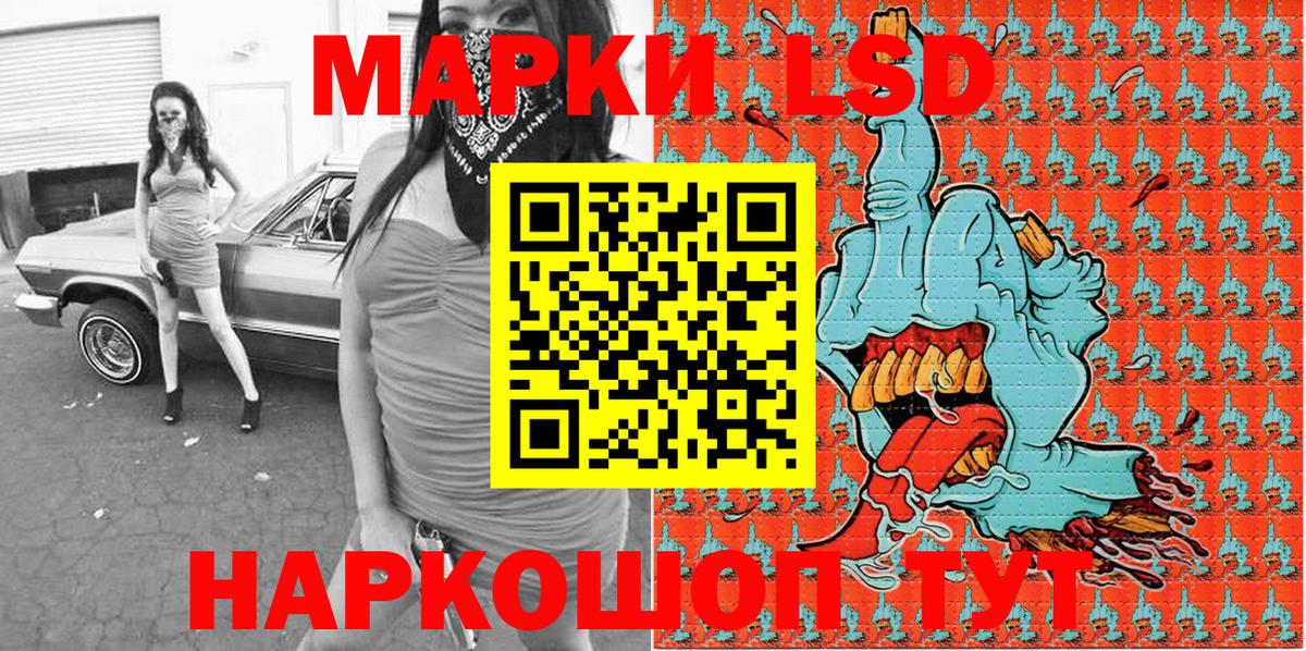 Марки NBOMe 1500мкг  цена   Гусев  Вход с VPN 