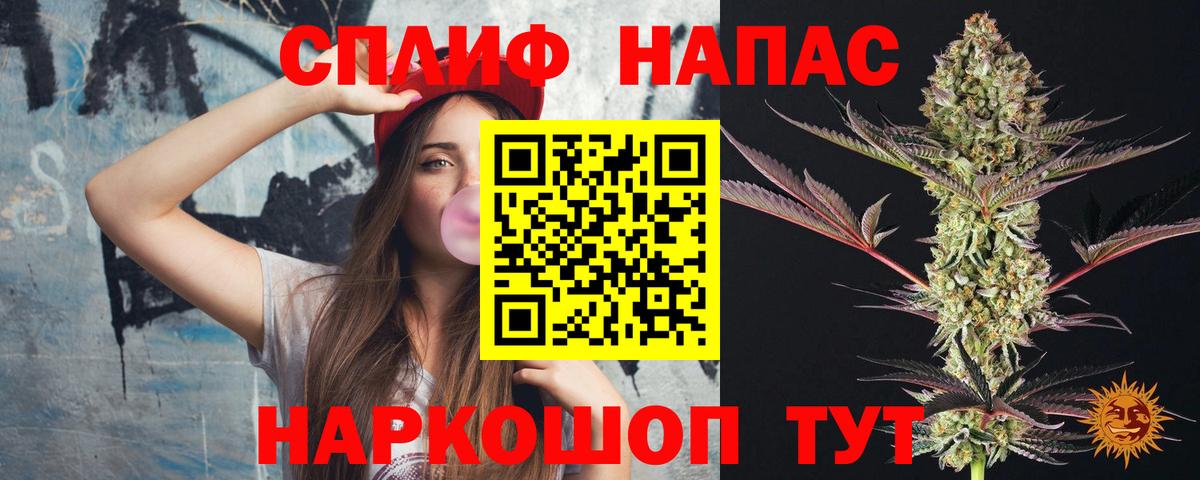 МАРИХУАНА VHQ  Вход с VPN  Марихуана VHQ  Бошки марихуана White Widow  Гусев 